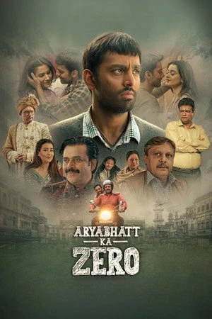 Aryabhatt Ka Zero 2026 Hindi Audio